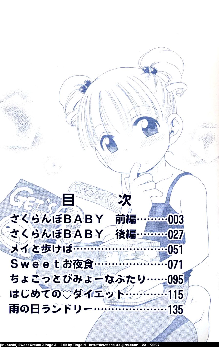 Sakuranbo BABY Zenpen page 3 full