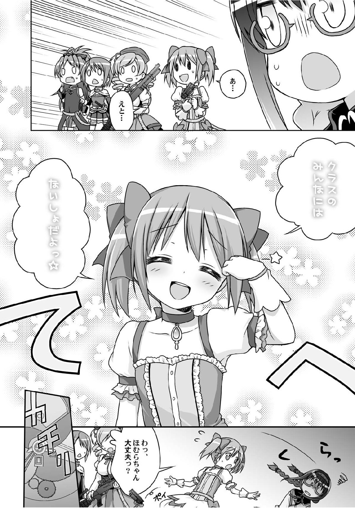 Magika page 10 full