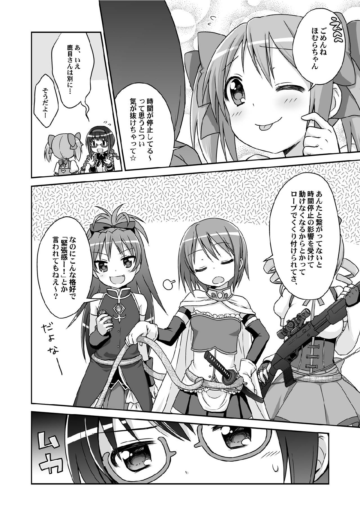 Magika page 7 full