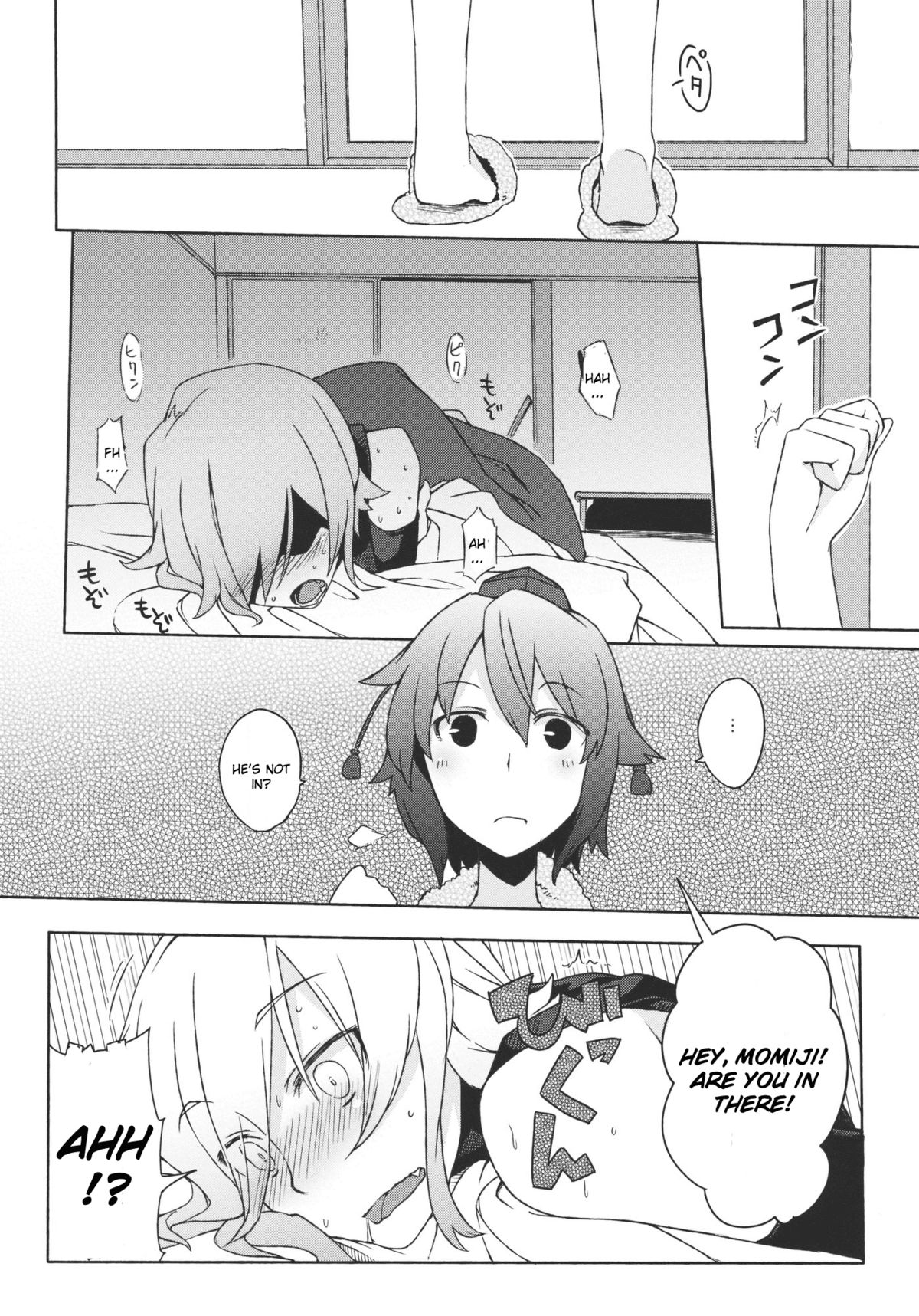 Kurou -crow- page 10 full