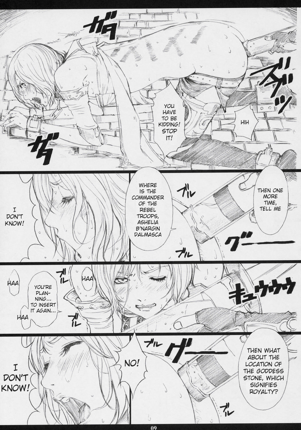 FFXM page 8 full