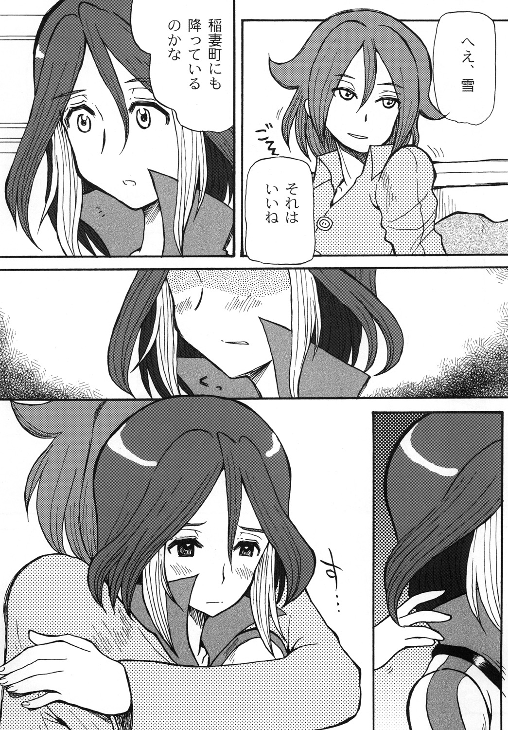 snow*garden page 8 full