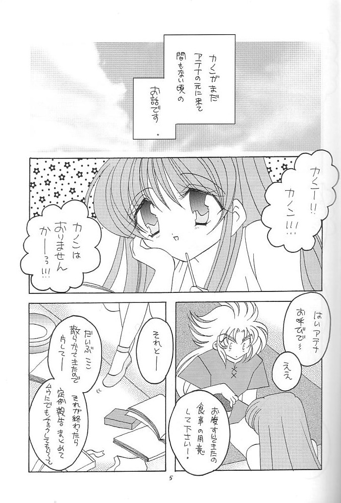 You are my Reason to Be 6 page 4 full