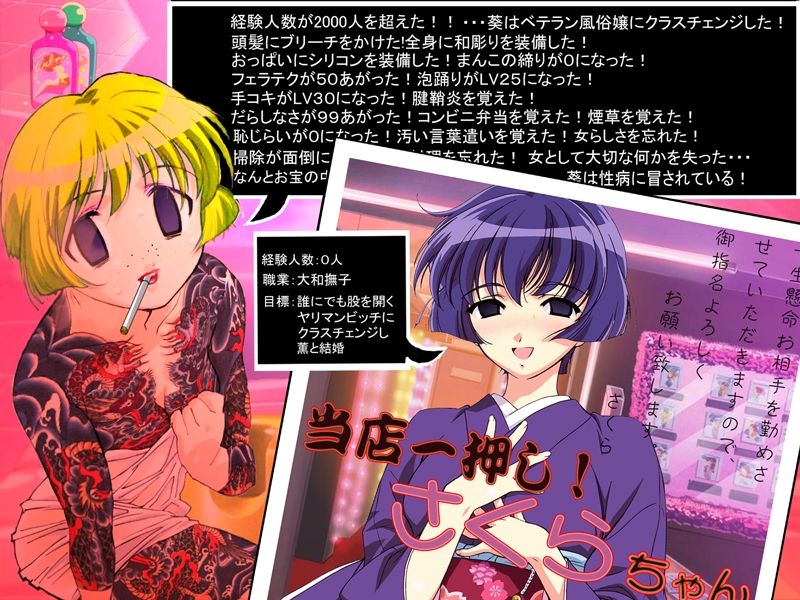 Ganguro and stuff 6 page 2 full