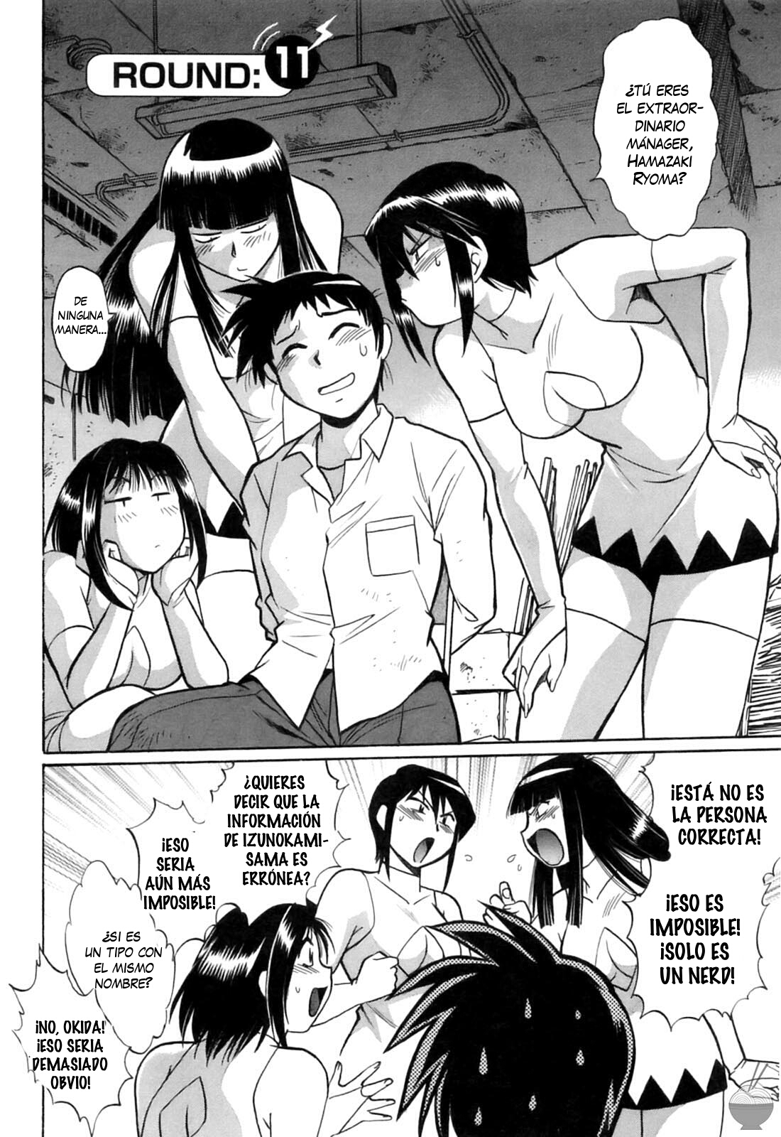 Ring x Mama 2 Ch. 11 page 4 full
