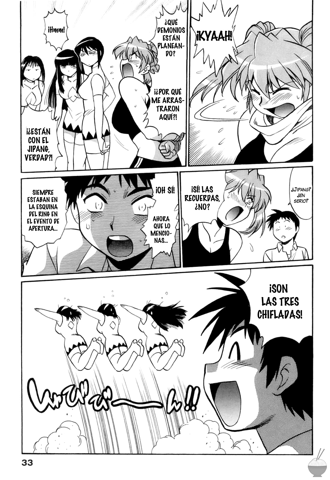 Ring x Mama 2 Ch. 11 page 5 full