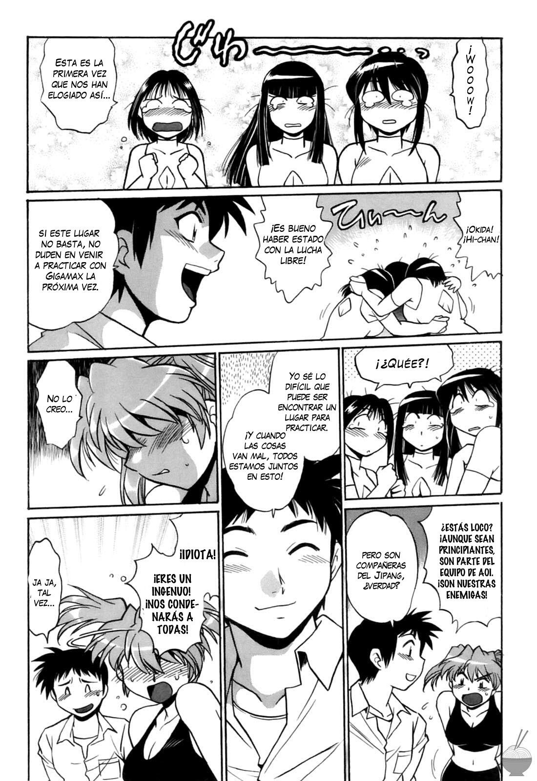 Ring x Mama 2 Ch. 11 page 8 full