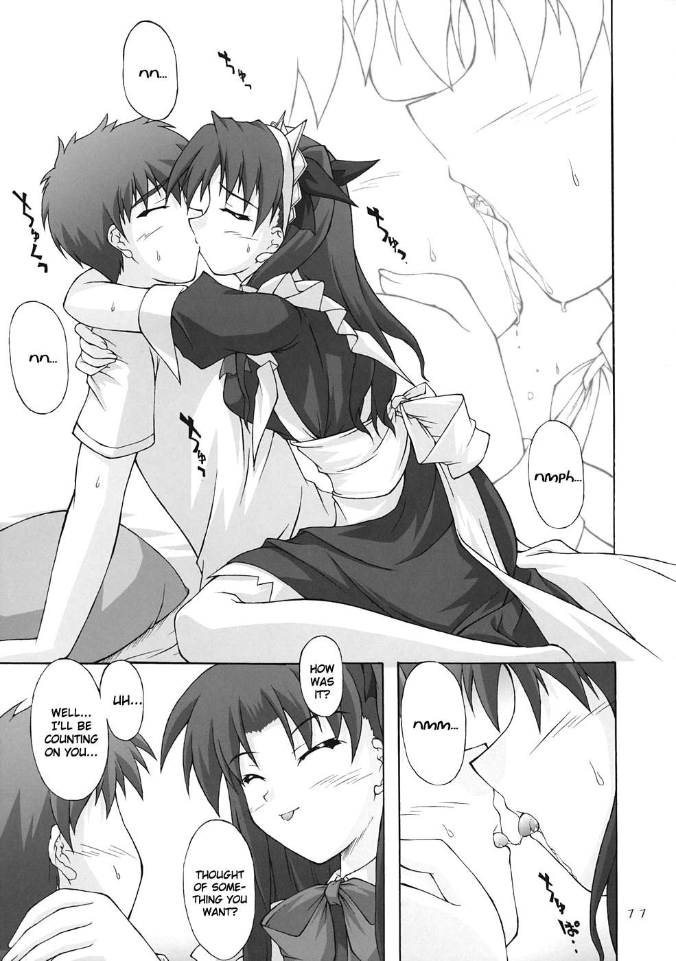 Piece the Heart! page 10 full