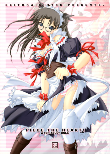 Piece the Heart! cover