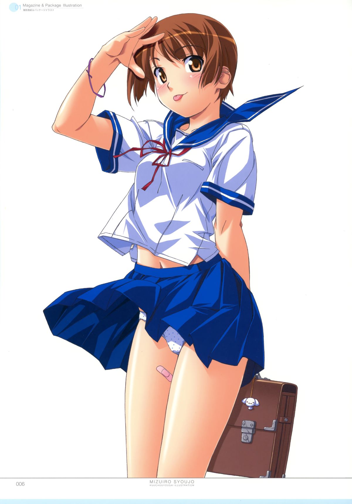 Kuuchuu Yousai Illustrations page 5 full