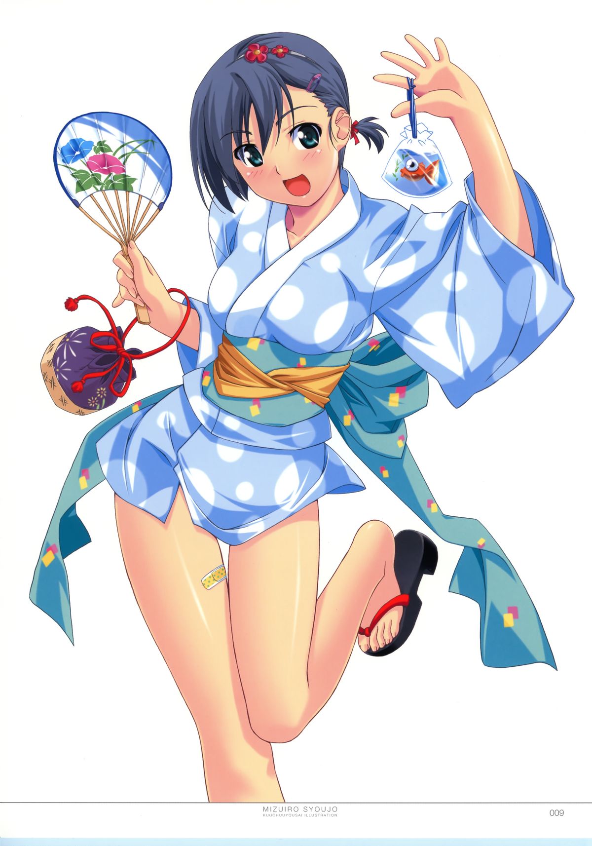Kuuchuu Yousai Illustrations page 8 full