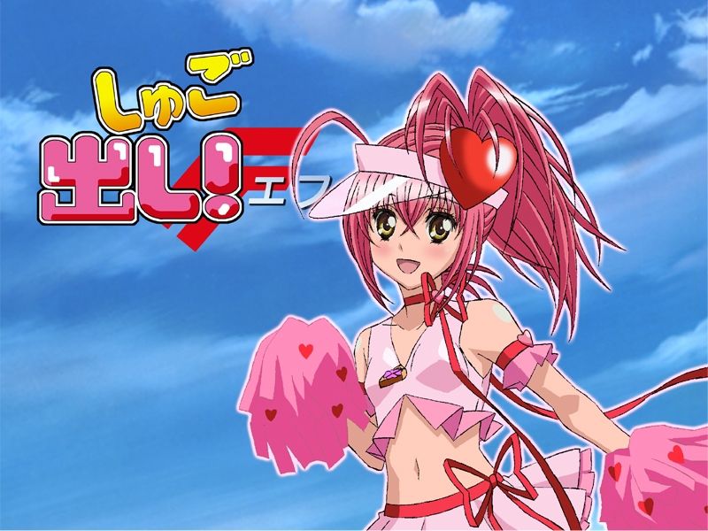 しゅご出し!F page 2 full