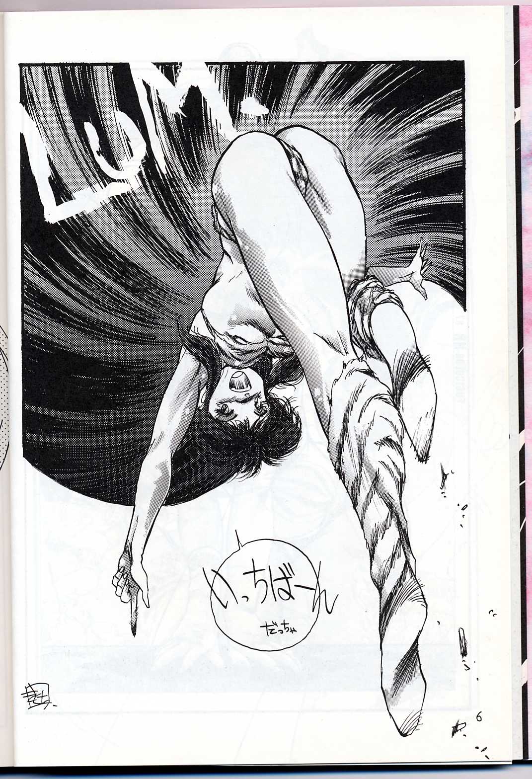LUM IS OVER page 8 full