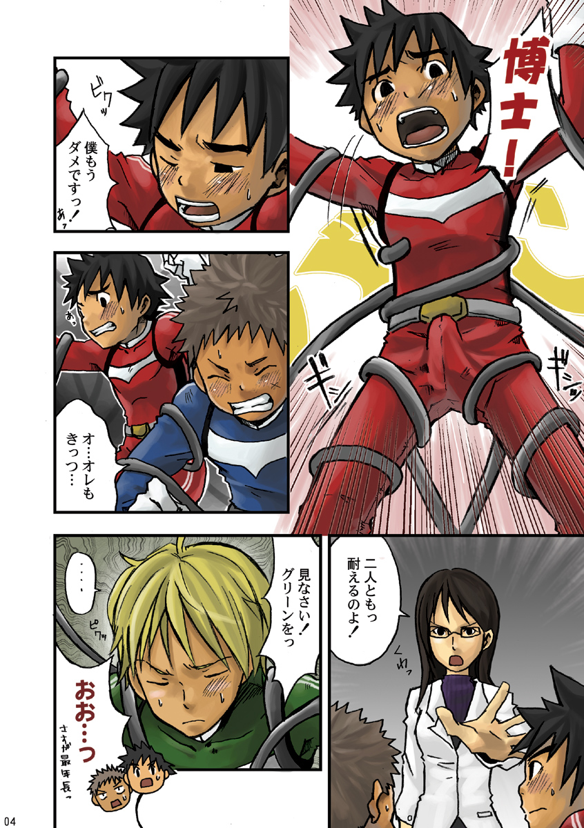 +a - Plus Alpha page 4 full