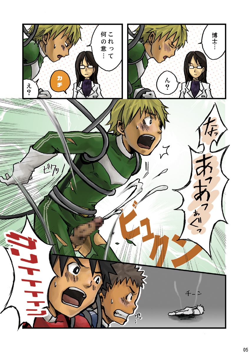 +a - Plus Alpha page 5 full
