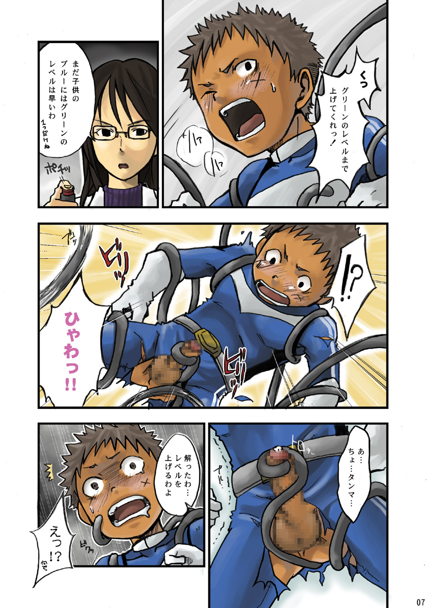 +a - Plus Alpha page 7 full
