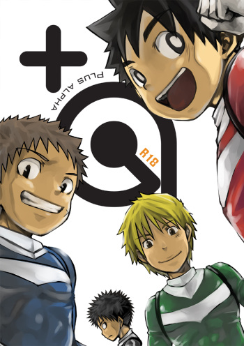 +a - Plus Alpha cover
