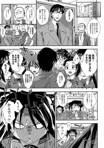 Tsuntsun to Obentou cover