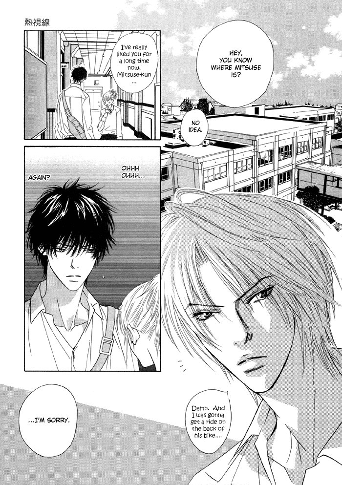 Fevered Glance_Netsu Shisen page 4 full