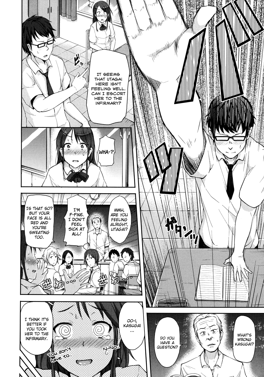 Zecchou Counter! | Climactic Counter!   =Team Vanilla= page 4 full