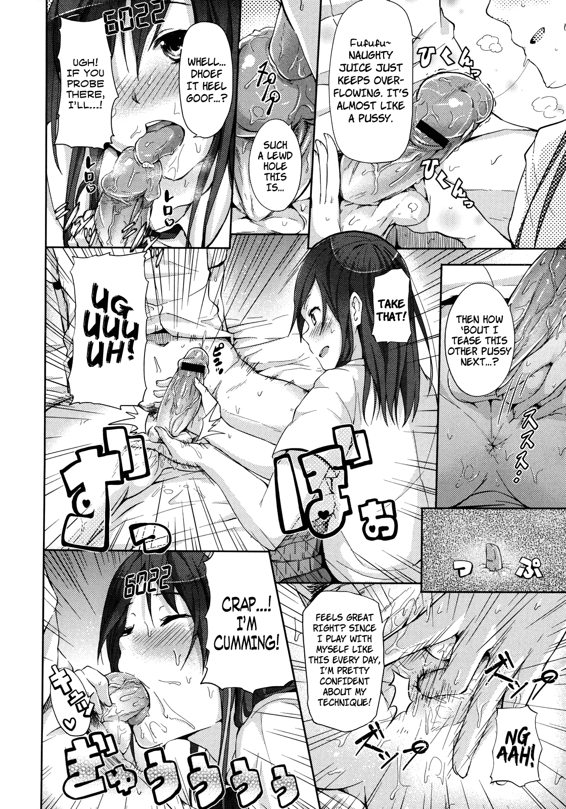 Zecchou Counter! | Climactic Counter!   =Team Vanilla= page 8 full