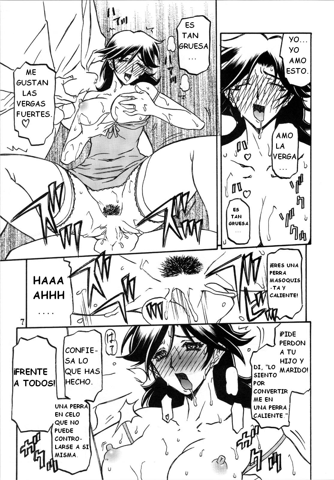 Ruriiro no Sora - Ge page 7 full