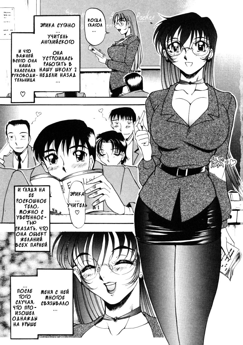 Nan to Naku Ii Kanji 1 Ch. 1 page 1 full