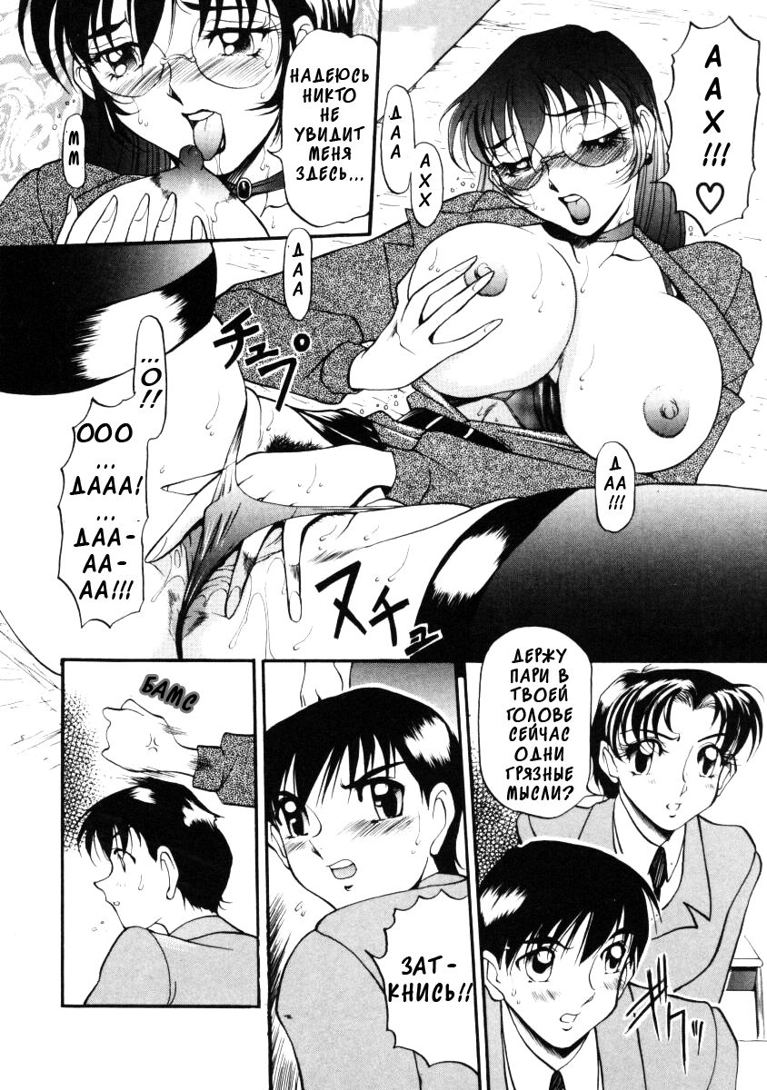 Nan to Naku Ii Kanji 1 Ch. 1 page 4 full
