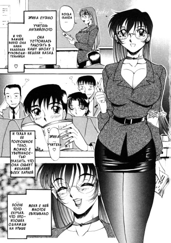 Nan to Naku Ii Kanji 1 Ch. 1 cover