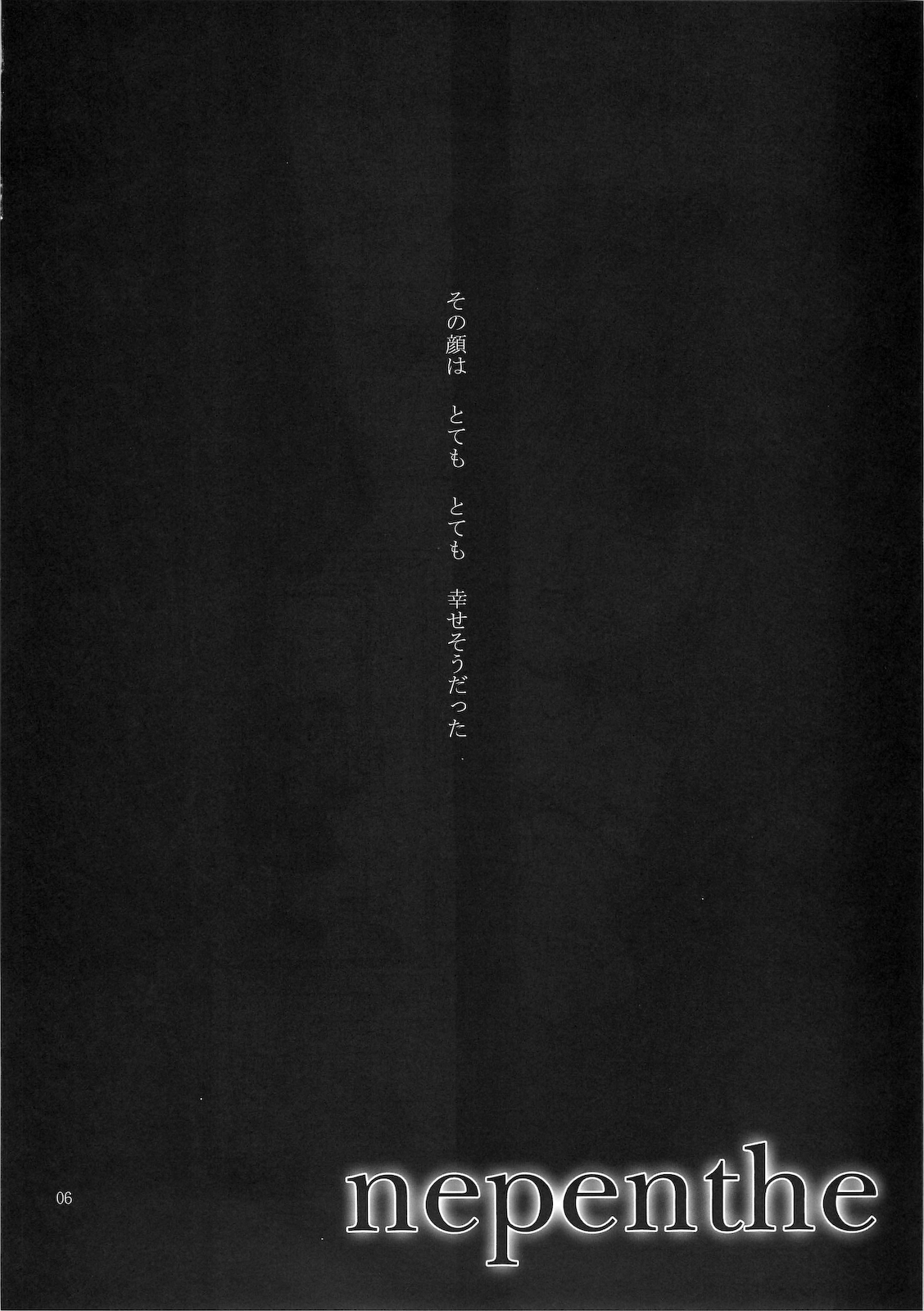 nepenthe page 5 full