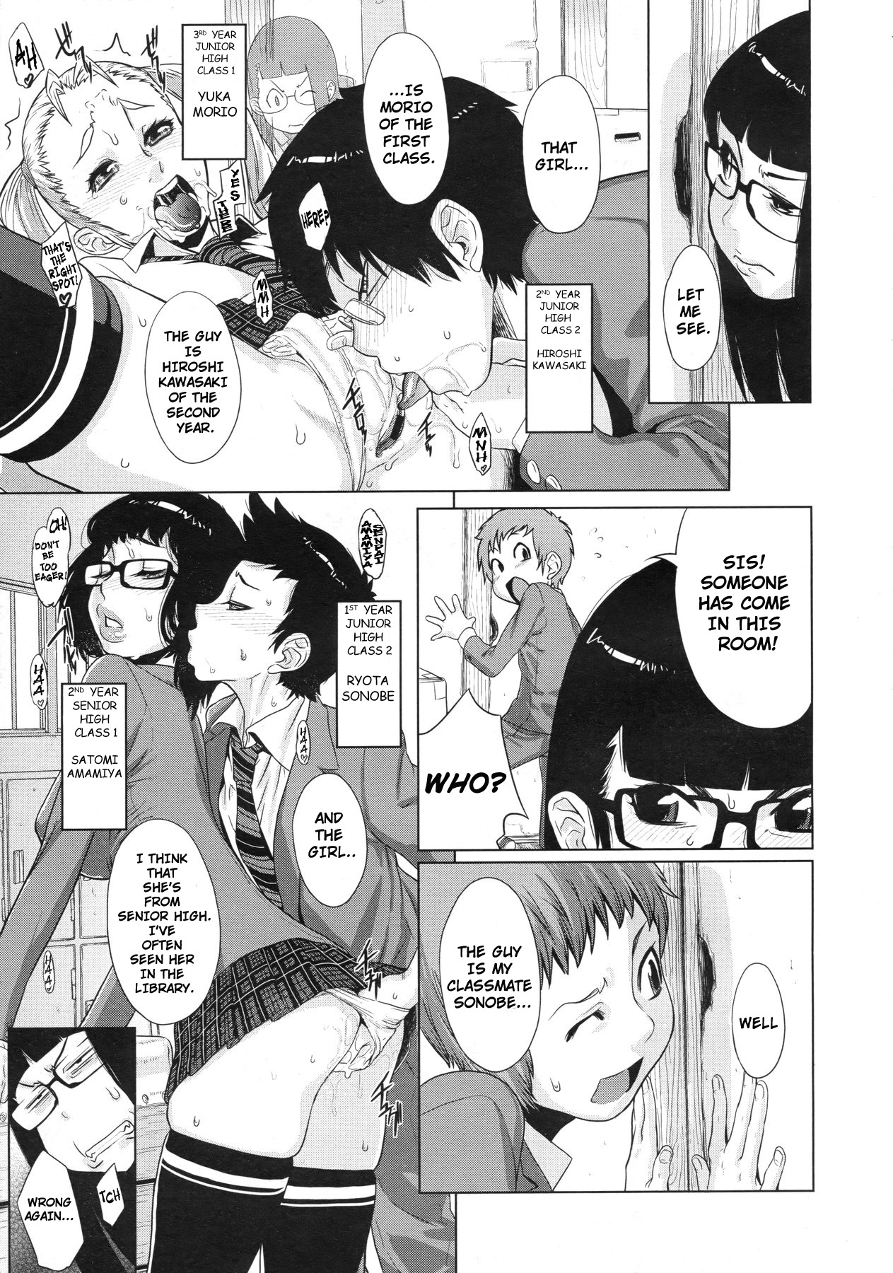 Brother Complex Trigger page 6 full