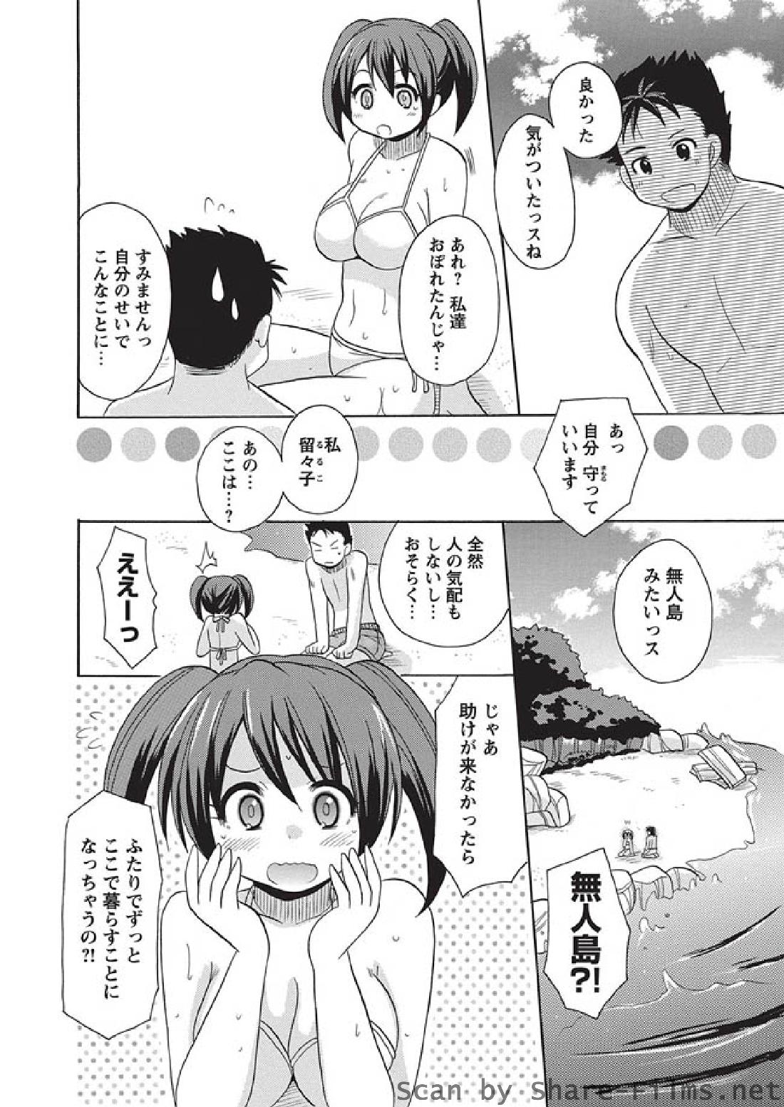 Kaiketsu!Ruruko ch02-07 page 5 full