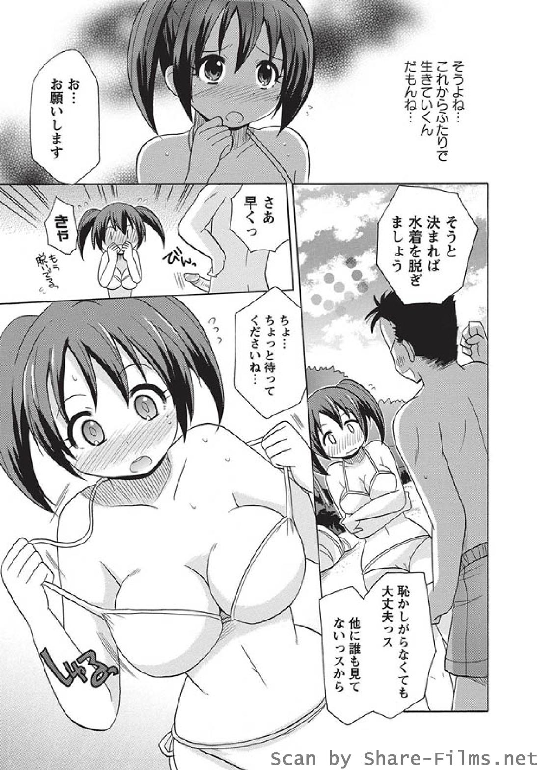 Kaiketsu!Ruruko ch02-07 page 8 full