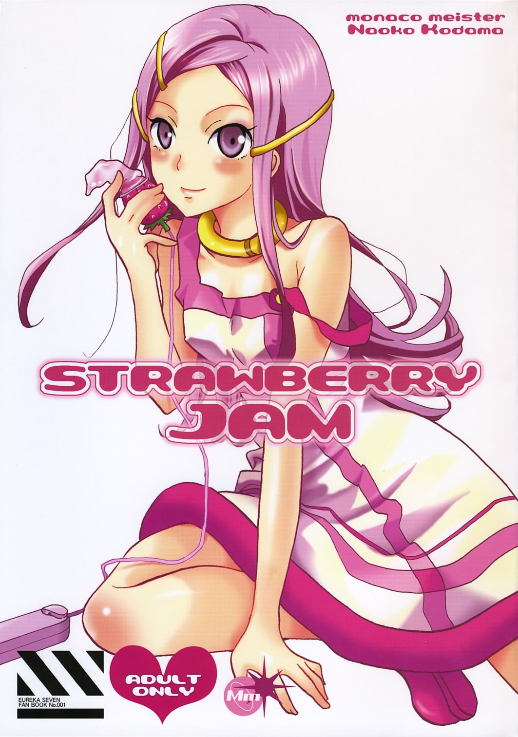 strawberry jam page 1 full