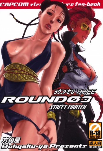 ROUND 03 cover