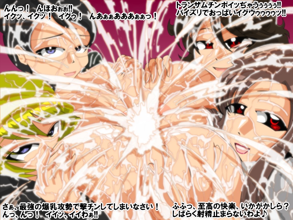 Tanechichi 00 RISER page 7 full