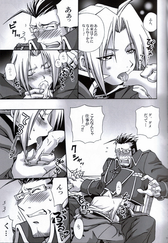 Cats on Maes 3 page 6 full