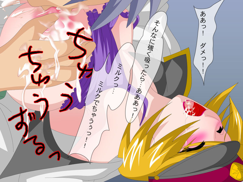 Bonyuu Hitozuma Kanchou page 9 full
