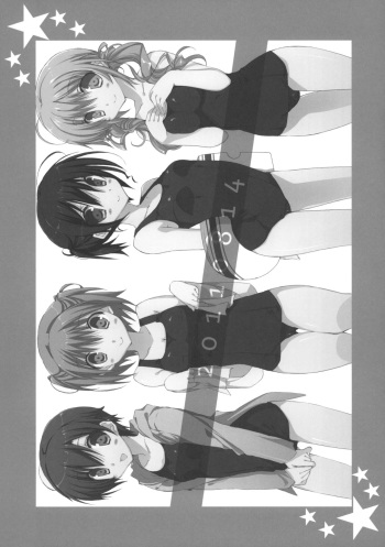 20110814 +Goods cover