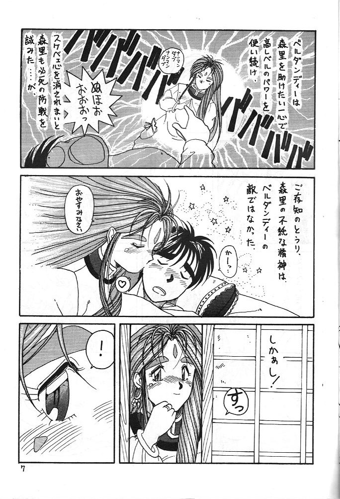 MIDGARD page 6 full