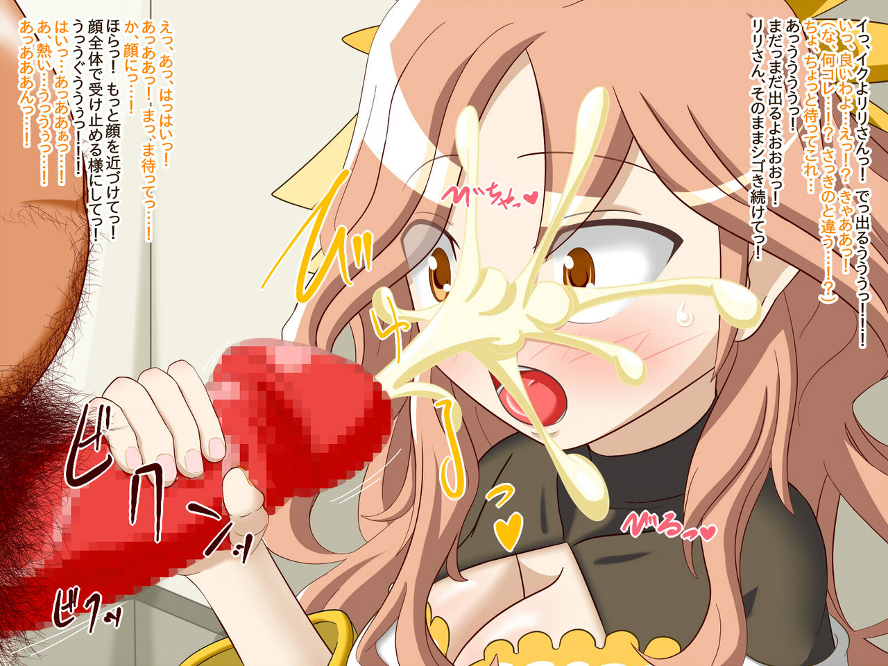 Umishima Houtouki ～Kairaku ni Oboreru Sanshimai～ page 6 full