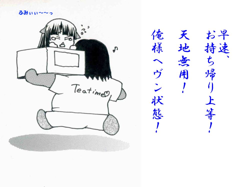 RTK BOOK mini1 - Azunyan Aigan Nikki page 4 full