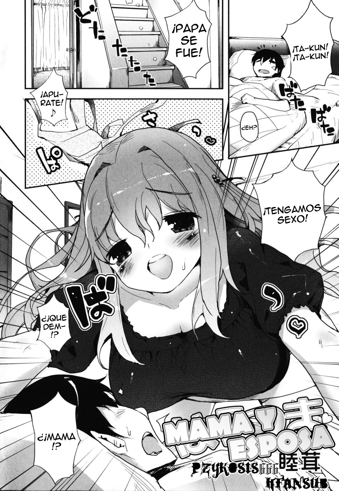 Haratsuma | Mama y Esposa   =P666HF= page 2 full
