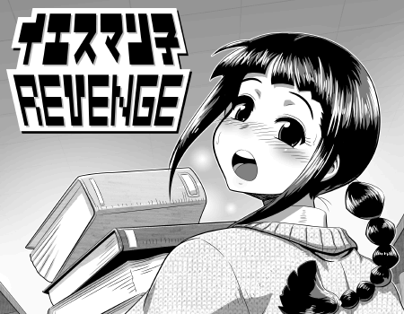 =futaba artist TENSEIkun= 201004-201111 page 5 full