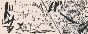 Tenseiani page 5 full
