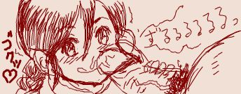 Tenseiani page 8 full