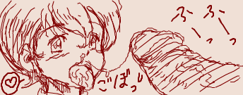 Tenseiani page 9 full