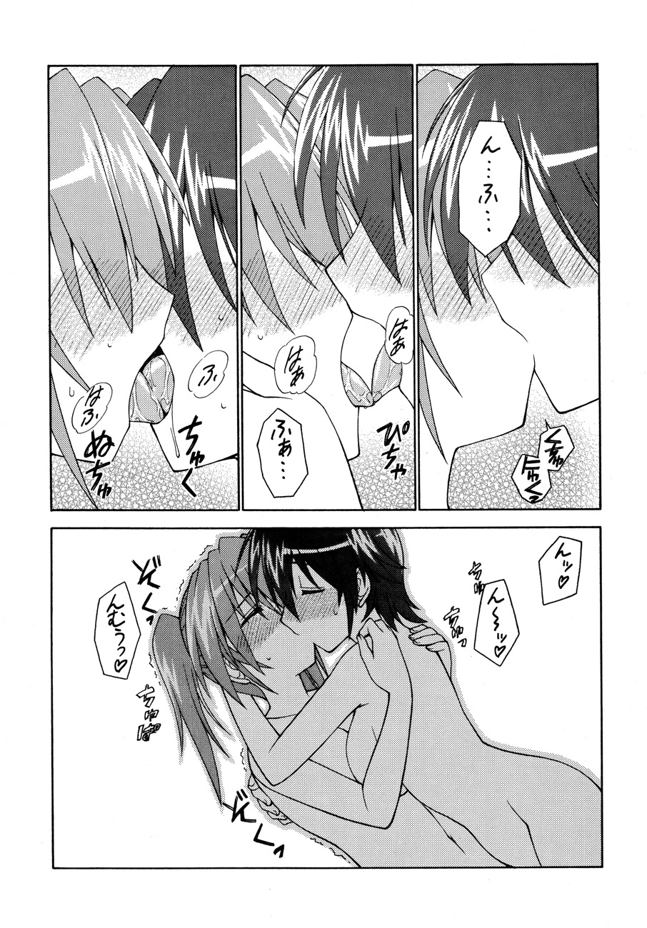 LIKE A LOVE SONG page 10 full