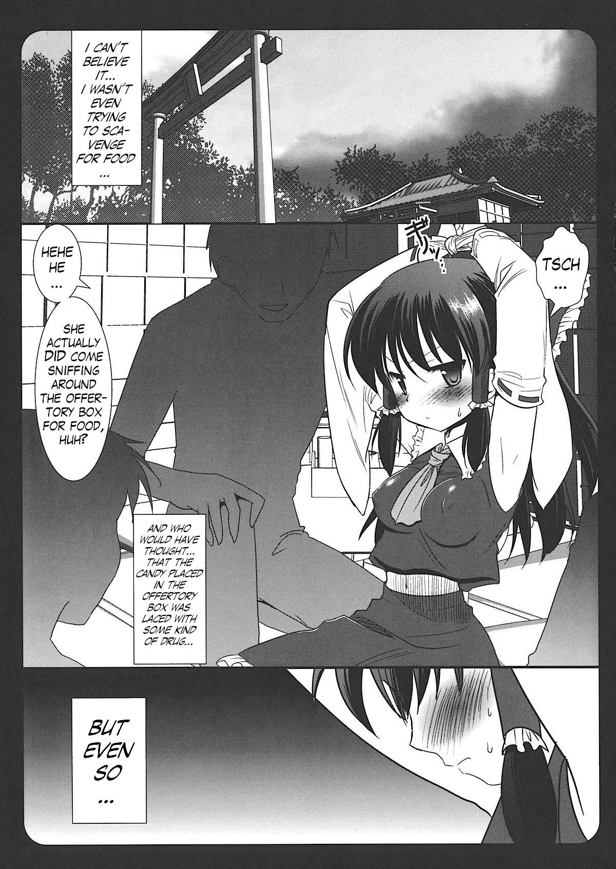 Touhou Ryoujoku ~Hakurei Reimu~ page 4 full