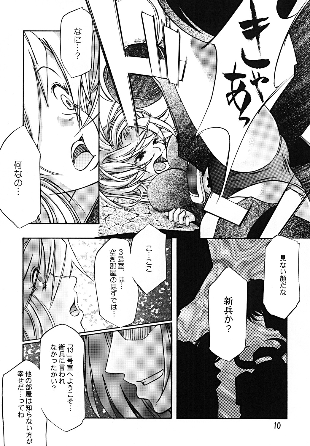 AlertLV:XX page 9 full